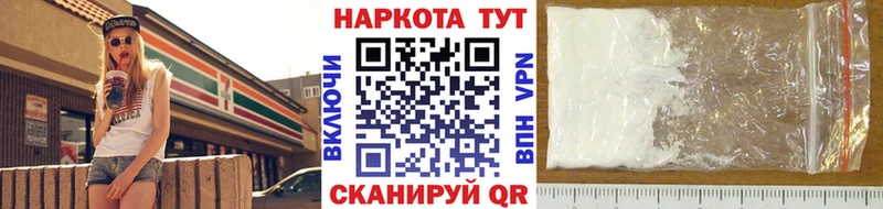 Где купить Усть-Лабинск БУТИРАТ  Меф мяу мяу  ГАШИШ  Cocaine  A PVP  АМФЕТАМИН 