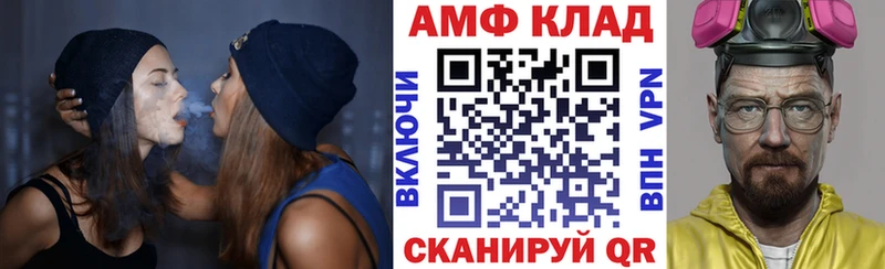 Amphetamine VHQ  МЕГА tor  Усть-Лабинск  наркота 