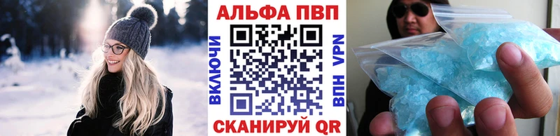 blacksprut маркетплейс Усть-Лабинск A-PVP СК