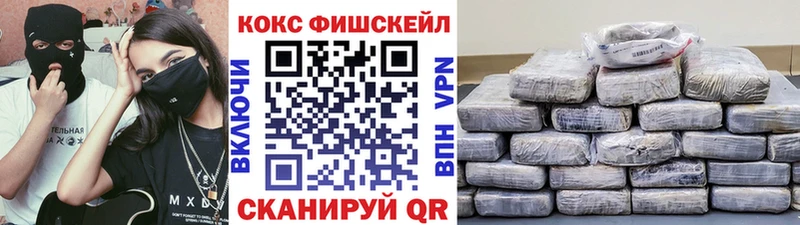 COCAIN Боливия  купить  сайты  ссылка на мегу ССЫЛКА  даркнет телеграм  Усть-Лабинск 