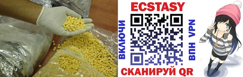 хочу наркоту  Усть-Лабинск  Ecstasy ешки 
