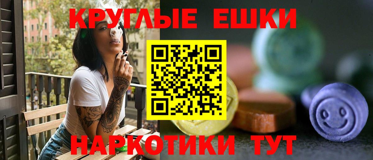 Усть-Лабинск  Экстази ешки  Экстази  ЭКСТАЗИ DUBAI  Вход с VPN 