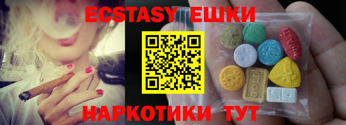 Экстази Дубай Усть-Лабинск