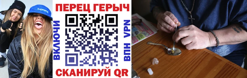 ГЕРОИН белый  купить  цена  Усть-Лабинск 