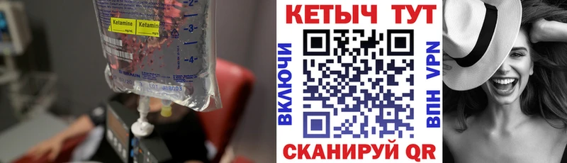 купить наркотик  Усть-Лабинск  нарко площадка наркотические препараты  КЕТАМИН VHQ 