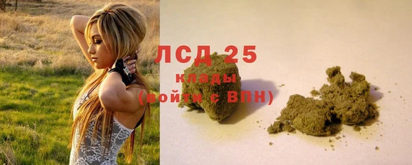 дистиллят марихуана Абаза