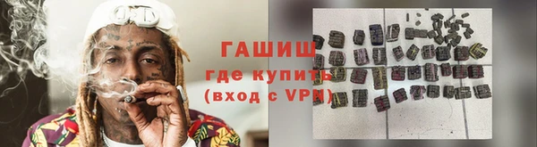 мефедрон VHQ Алексин