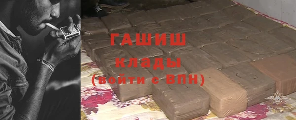 мефедрон VHQ Алексин