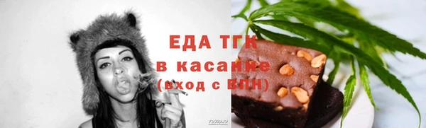 мяу мяу кристалл Алексеевка