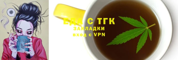 мяу мяу кристалл Алексеевка