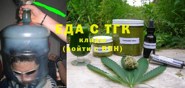 мяу мяу кристалл Алексеевка