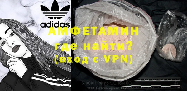 мефедрон VHQ Алексин