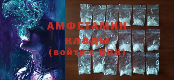 мефедрон VHQ Алексин