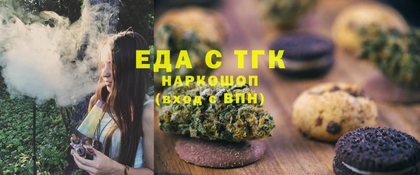 мяу мяу кристалл Алексеевка