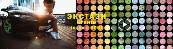 мефедрон VHQ Алексин
