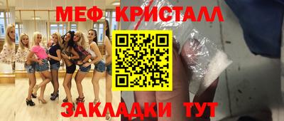герыч Усть-Илимск