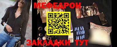 герыч Усть-Илимск
