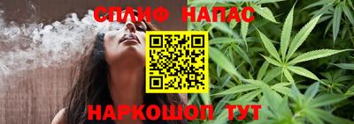 каннабис Усть-Джегута