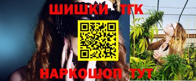 каннабис Усть-Джегута