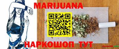 jwh Уссурийск