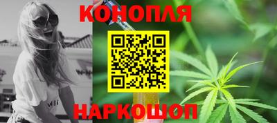 каннабис Усть-Джегута