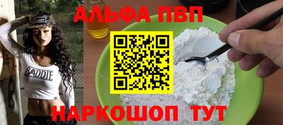 герыч Усть-Илимск