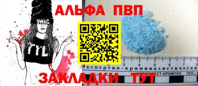 герыч Усть-Илимск