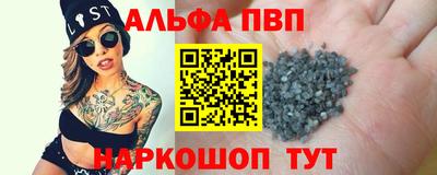 герыч Усть-Илимск