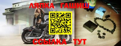 jwh Уссурийск
