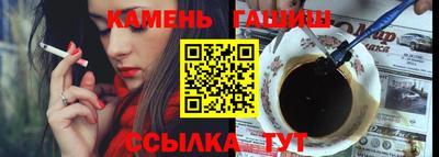 герыч Усть-Илимск