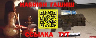 jwh Уссурийск