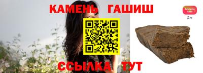 герыч Усть-Илимск