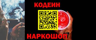 герыч Усть-Илимск