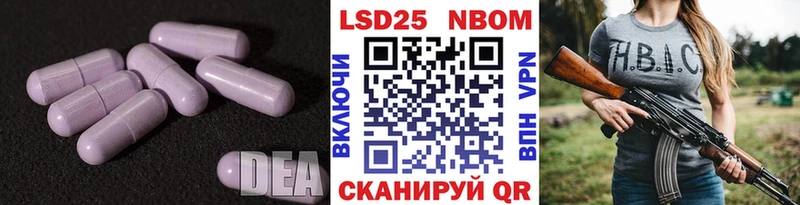 Лсд 25 экстази ecstasy  OMG ССЫЛКА  Усть-Лабинск  хочу наркоту 