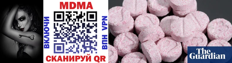 MDMA кристаллы  купить наркотики цена  Усть-Лабинск 