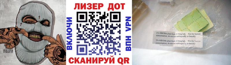 цена наркотик  блэк спрут как войти  Марки N-bome 1500мкг  Усть-Лабинск 