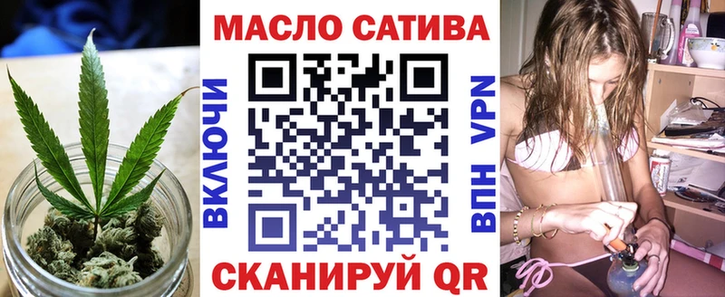 хочу наркоту  Усть-Лабинск  ТГК THC oil 