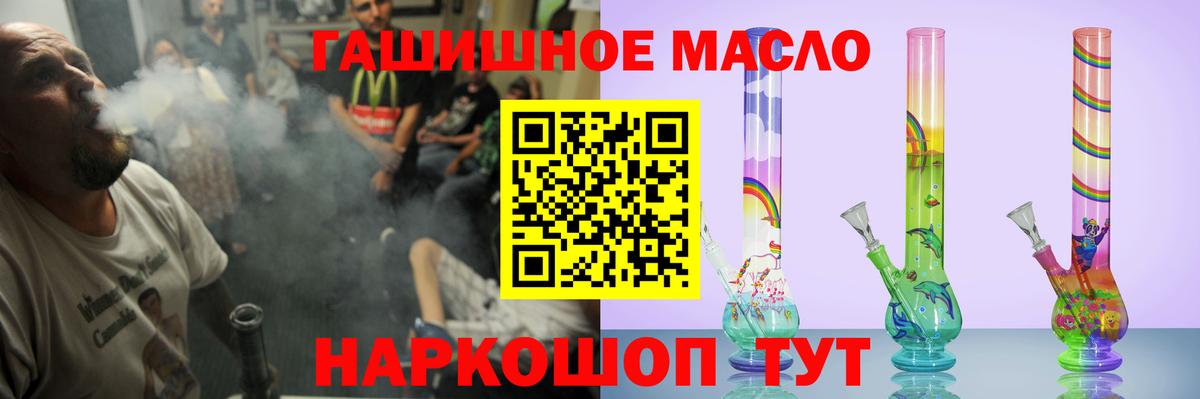 ТГК концентрат Усть-Лабинск